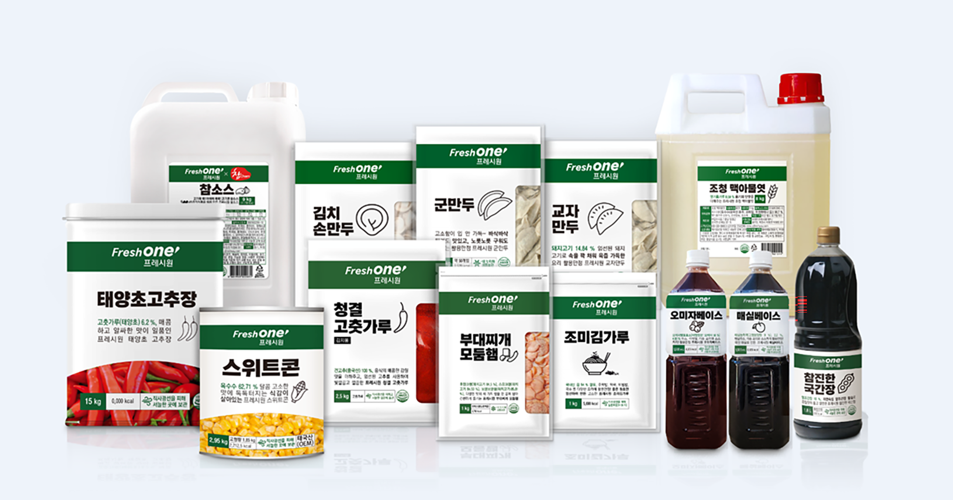 이츠웰 상품