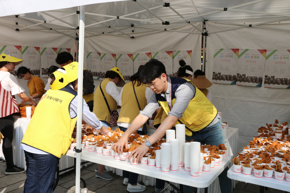 [고객맞춤행사지원] CJ프레시웨이, 사회공헌활동 모습