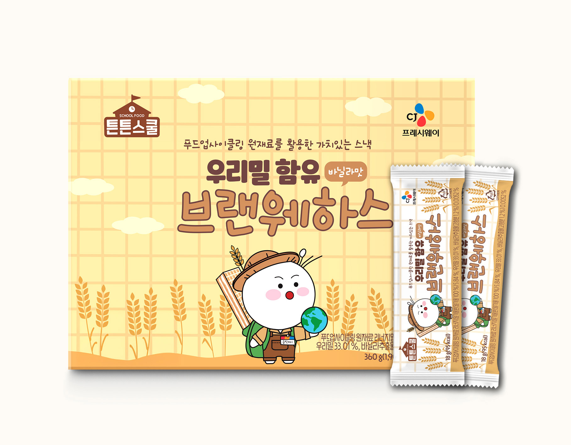 지속가능한 상품 개발